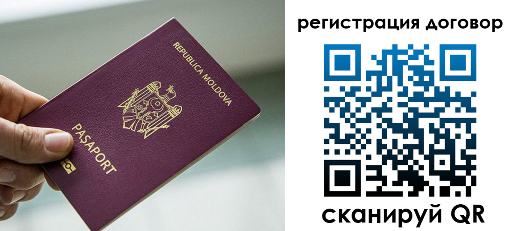 прописка в квартире в Калужской области