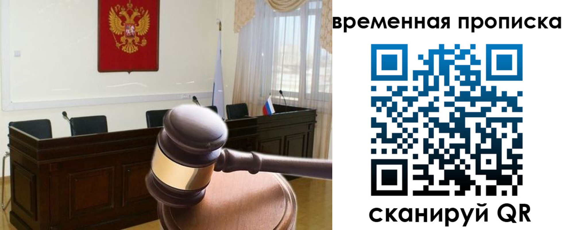 регистрация для дет. сада в Калужской области