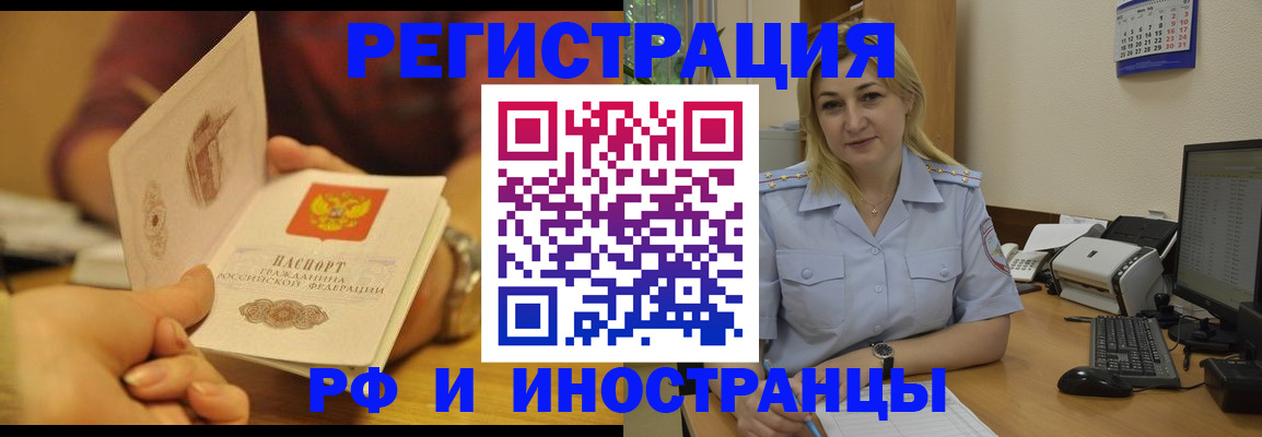 регистрация для дет. сада в Калужской области