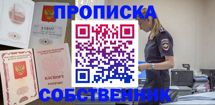 найти адрес прописки в Калужской области